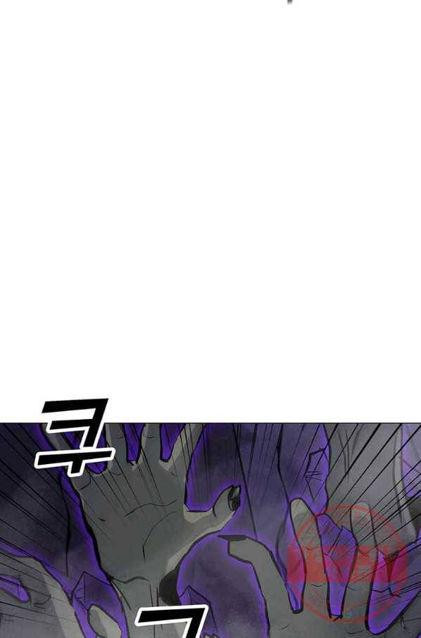 나 홀로 주문 사용자 56화 4