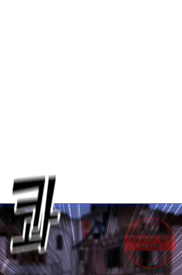 나 홀로 주문 사용자 56화 10