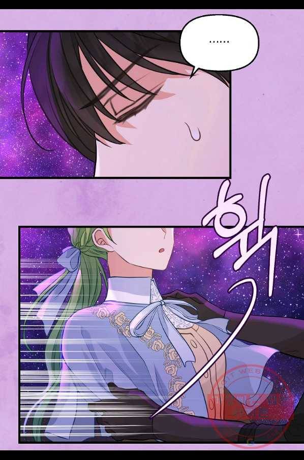 나를 버려주세요 64화 51