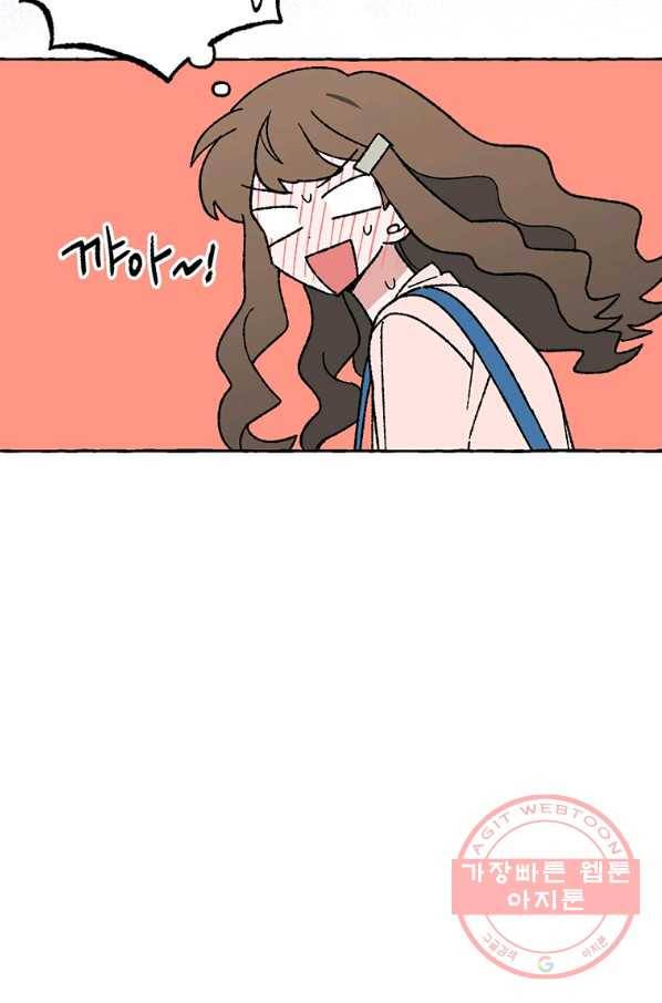 마성의 신입사원 55화 9