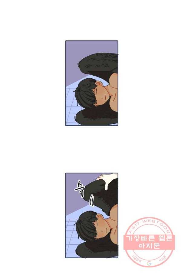 꿈속의 메이드 15화 1
