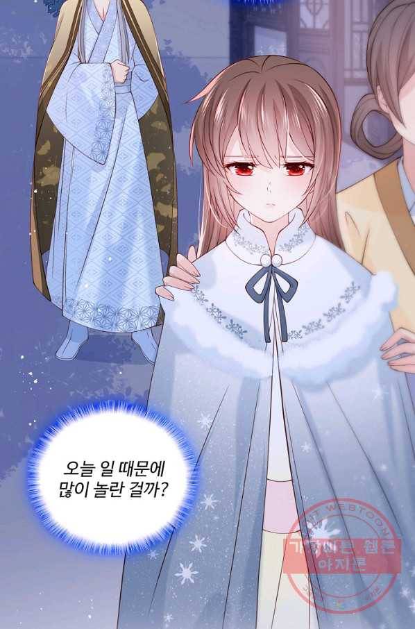 악당이지만 남주를 키웠습니다 72화 8