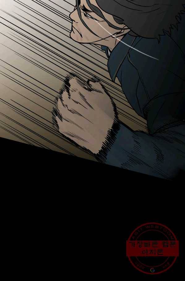 철보: [빌런] 102화 37