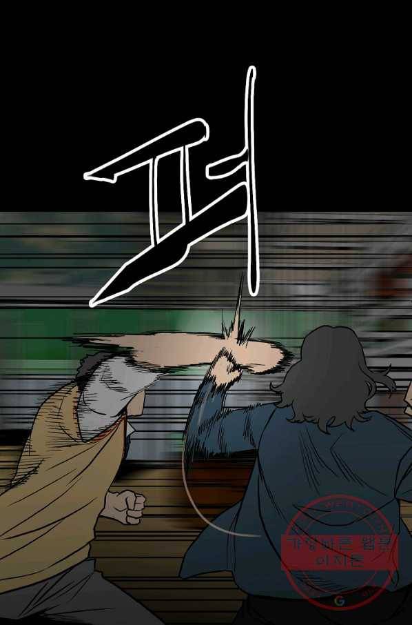 철보: [빌런] 102화 38