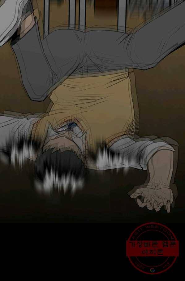 철보: [빌런] 102화 58