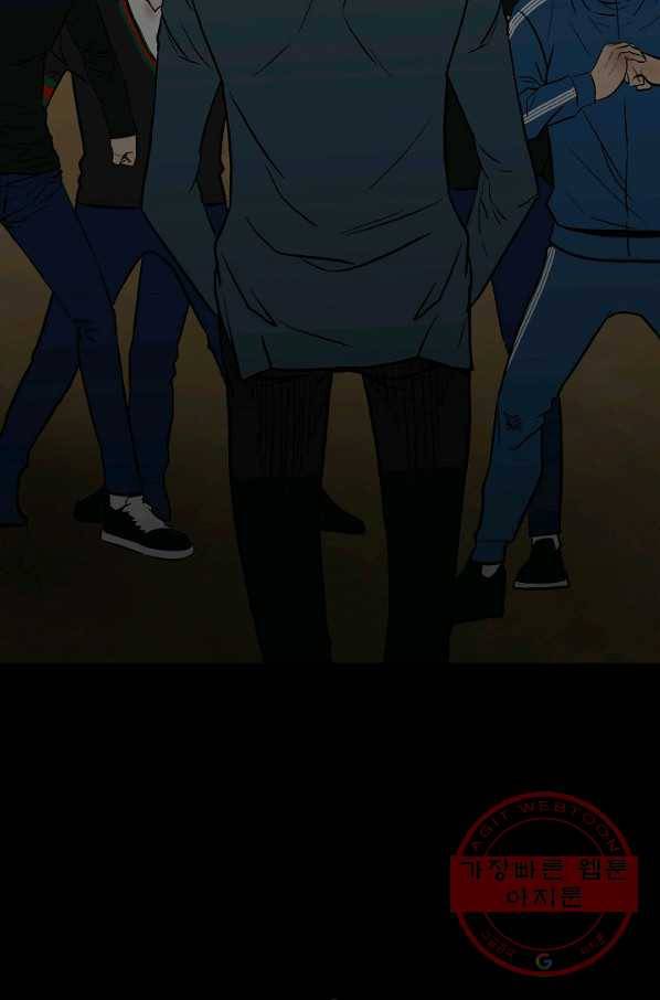철보: [빌런] 102화 78