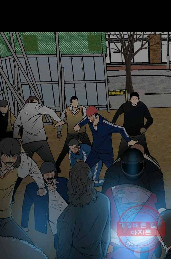철보: [빌런] 102화 102