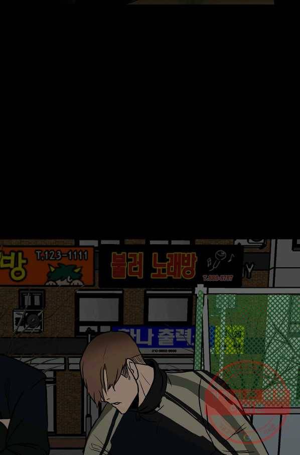 철보: [빌런] 102화 109