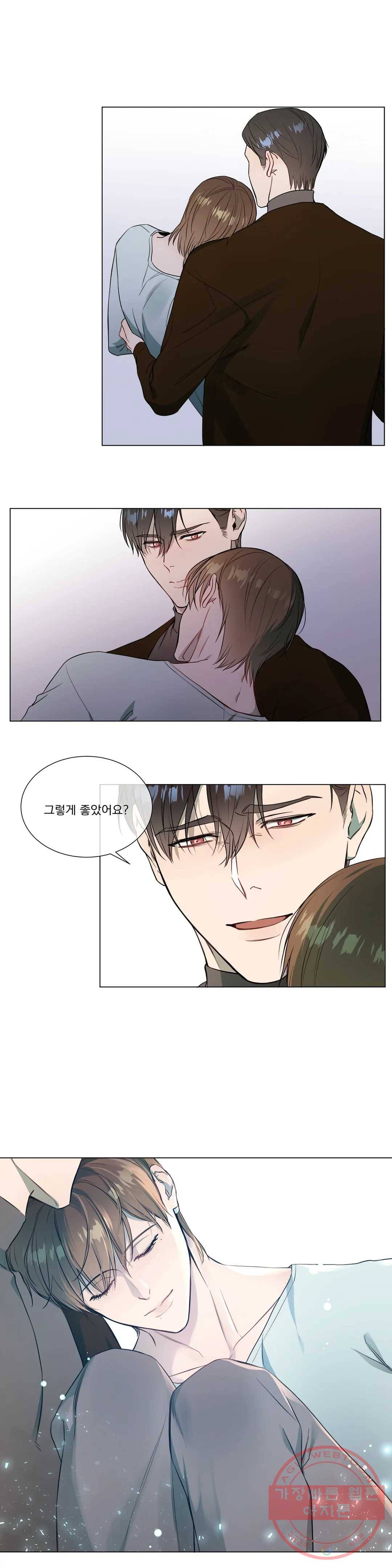 가르쳐주세요 38화 4