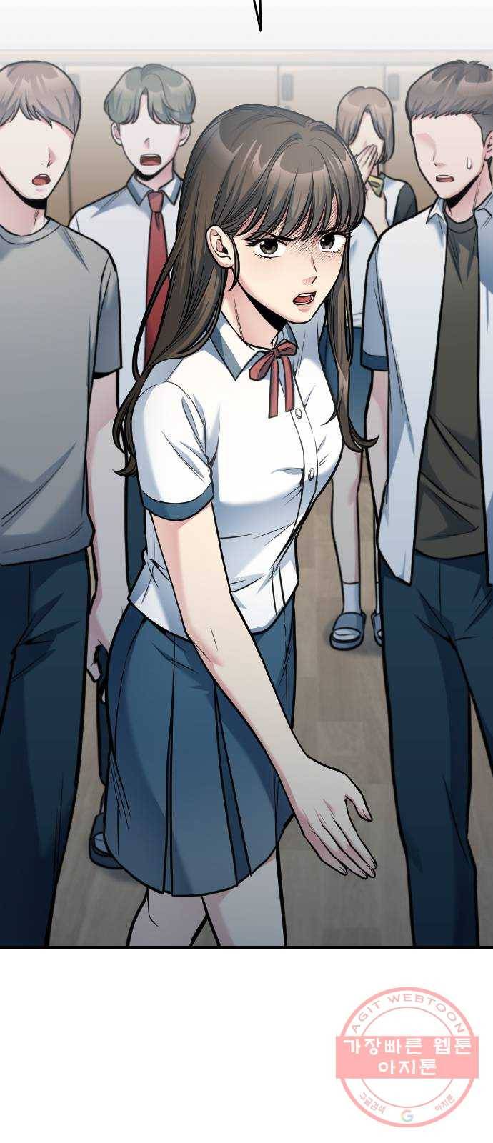 나만 보여! 32화 50