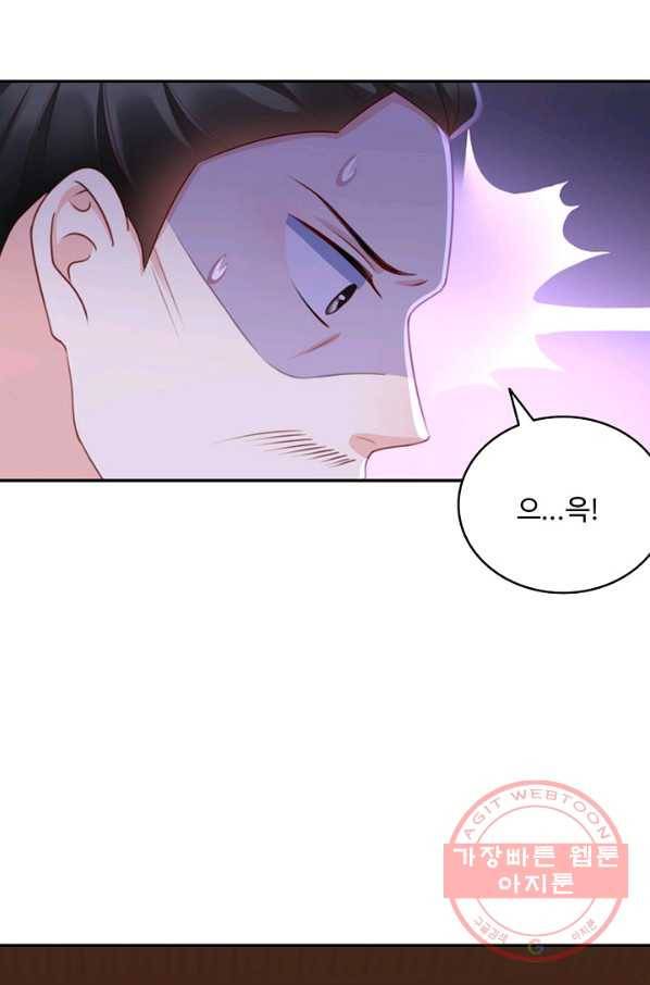 절세의비 99화 9