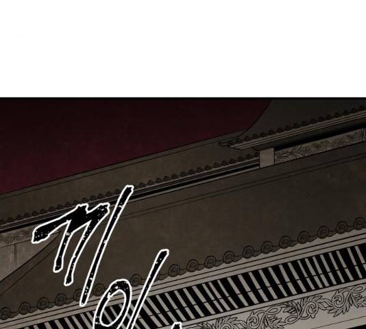 구름이 피워낸 꽃 122화 4