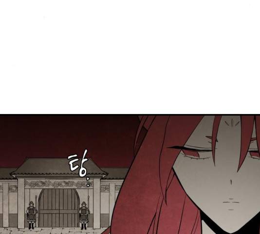 구름이 피워낸 꽃 122화 8