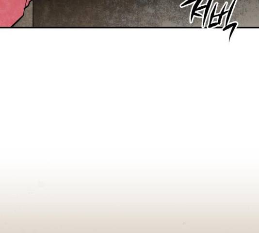구름이 피워낸 꽃 122화 13