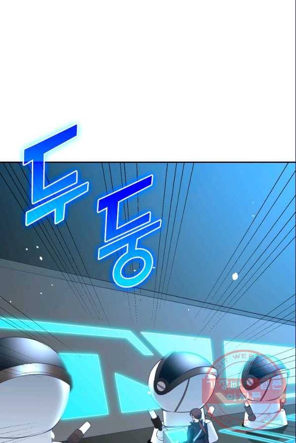 SSS급으로는 부족했다 35화 4
