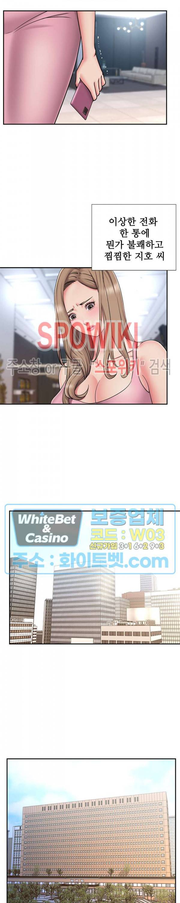 버린남자 51화 5
