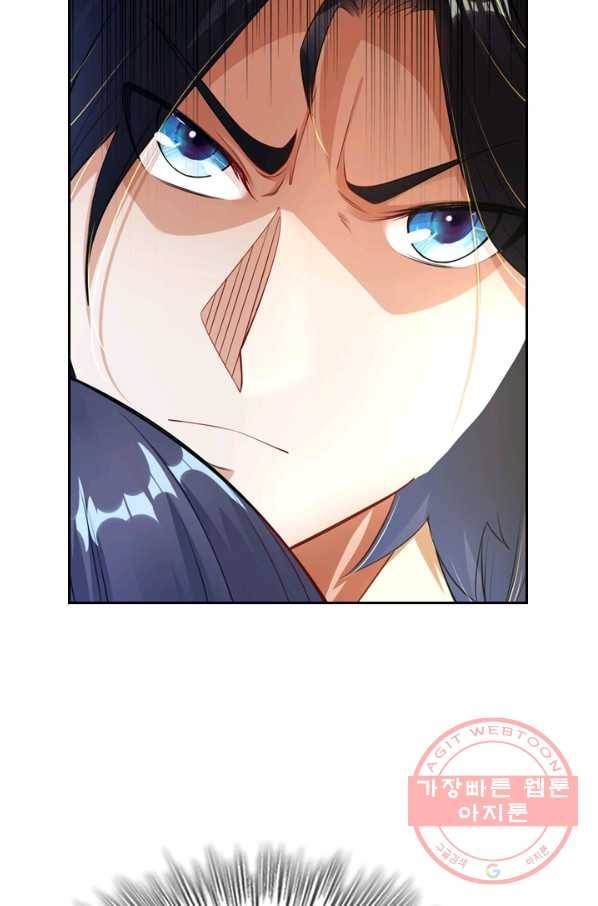 전신귀환 3화 15