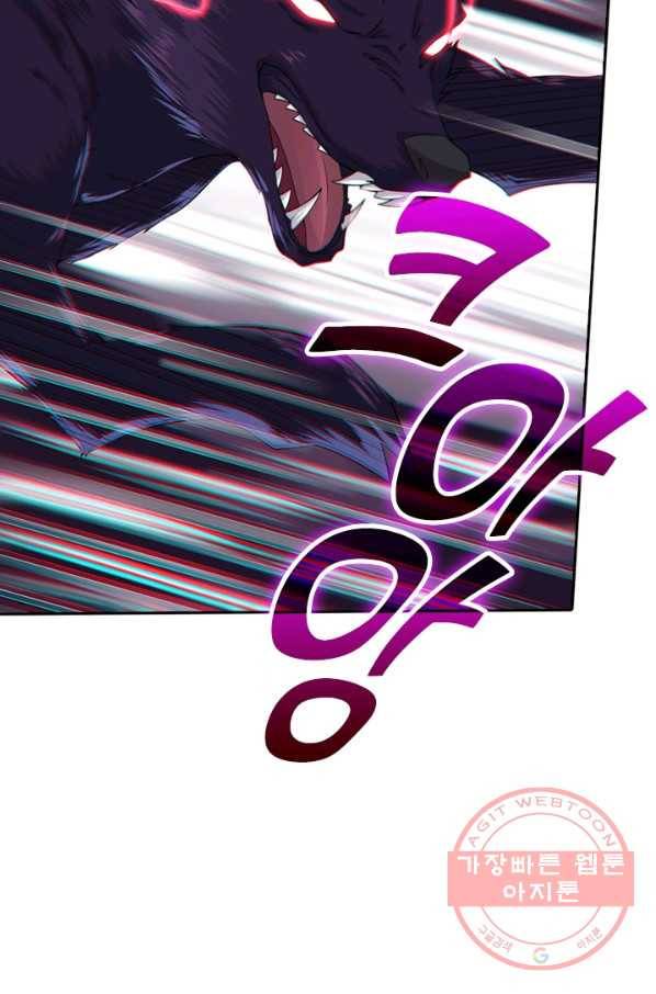 전신귀환 3화 21