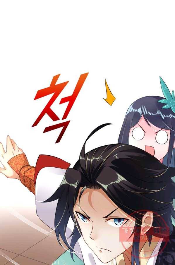 전신귀환 3화 23