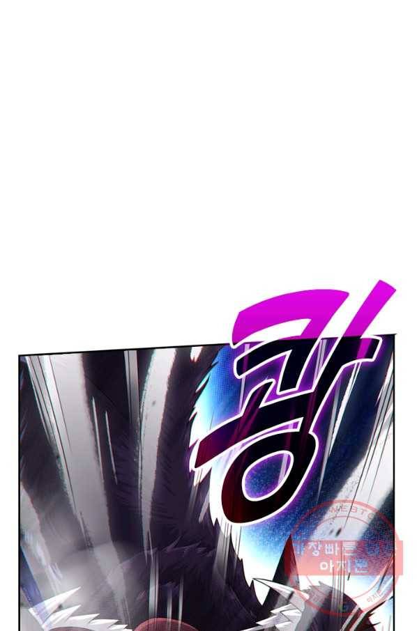 전신귀환 3화 27