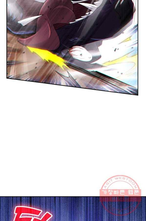 전신귀환 3화 28