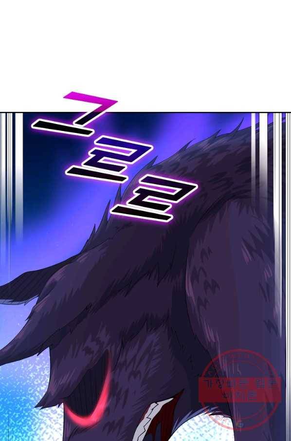 전신귀환 3화 31