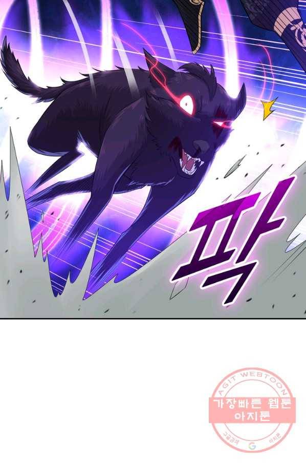 전신귀환 3화 43