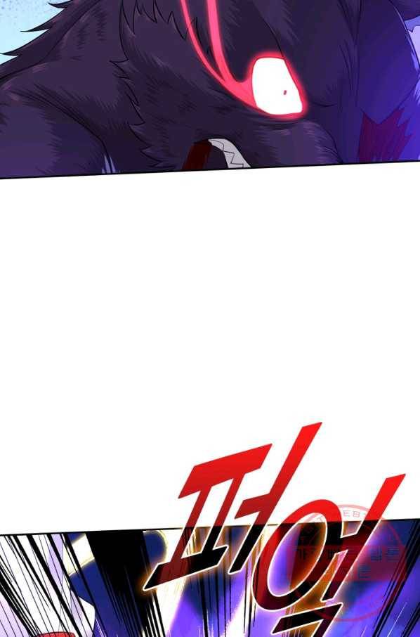 전신귀환 3화 45