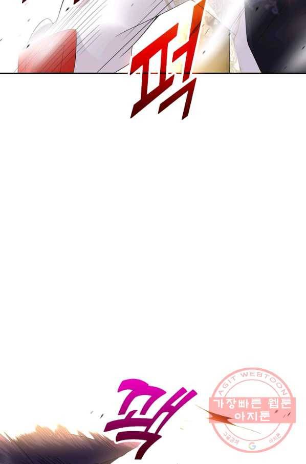 전신귀환 3화 49