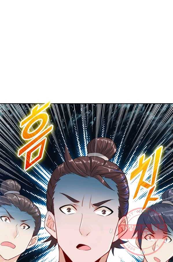 전신귀환 3화 58