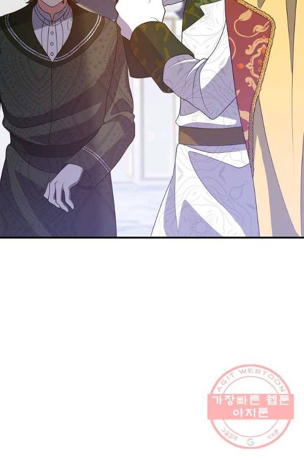 이혼해주세요,남편님! 9화 26