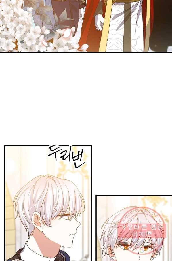 이혼해주세요,남편님! 9화 50