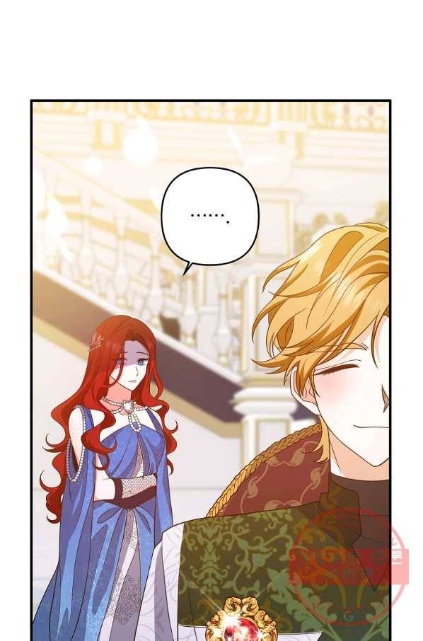 이혼해주세요,남편님! 9화 54
