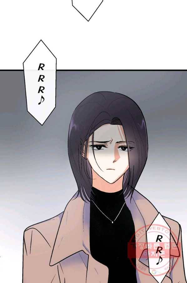 사랑 선고 48화 11