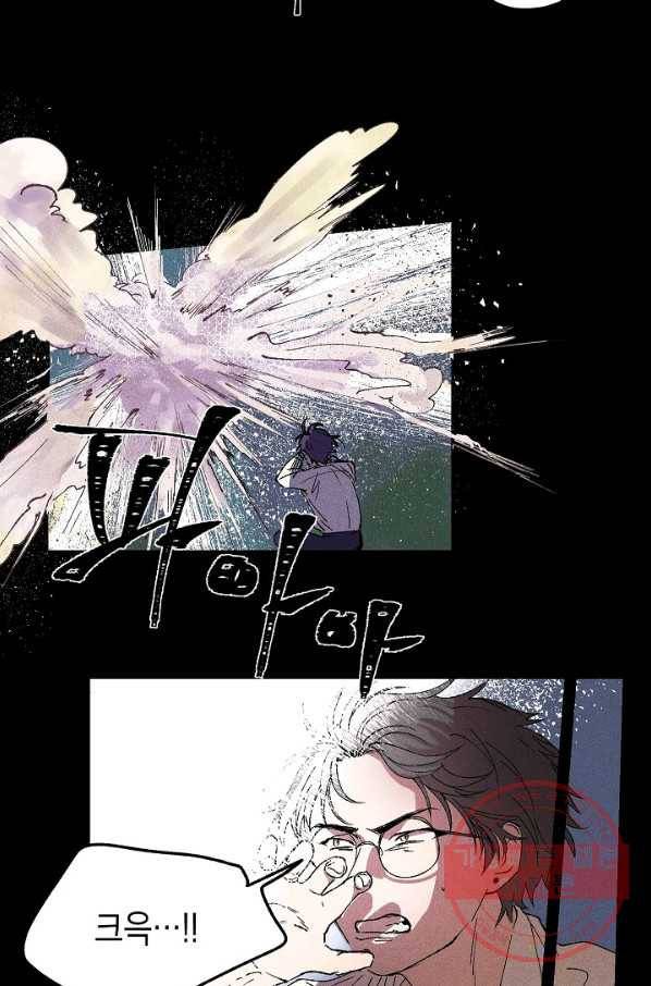 식물인간 0화 15