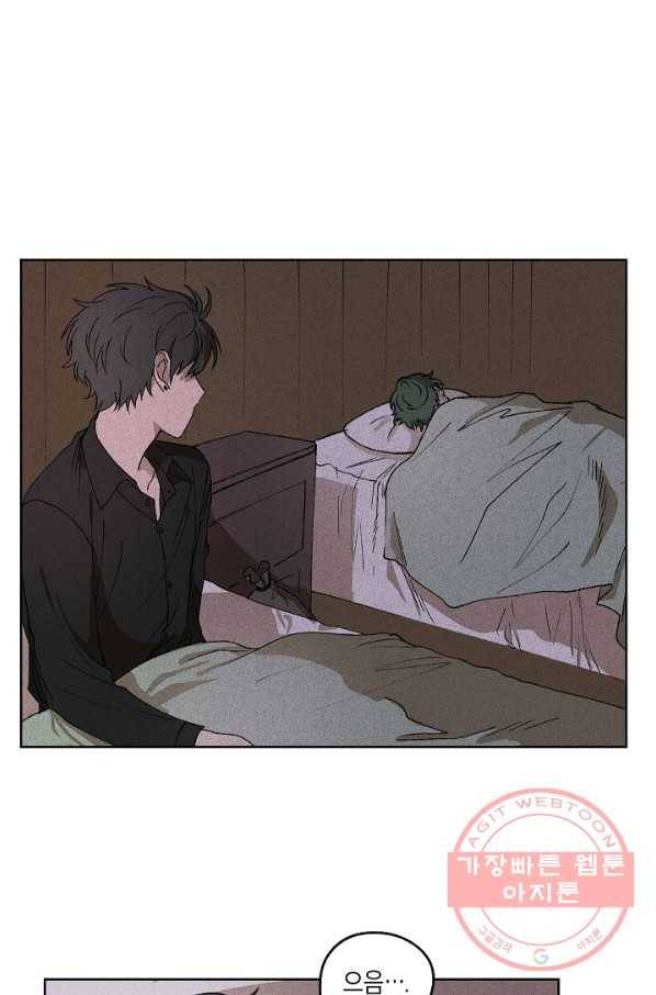 식물인간 0화 27