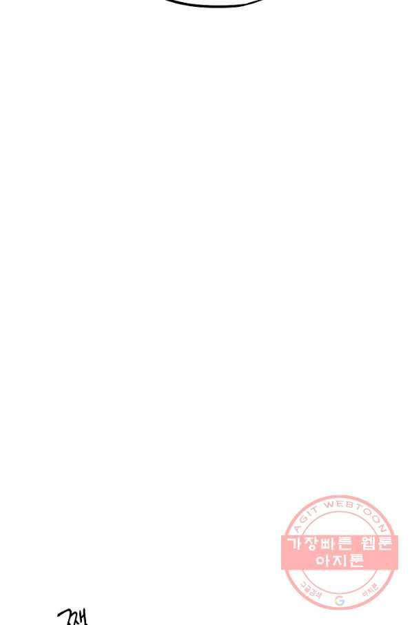 식물인간 0화 31
