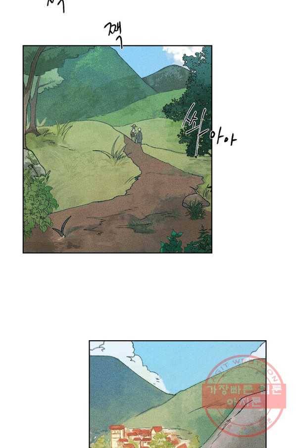식물인간 0화 32
