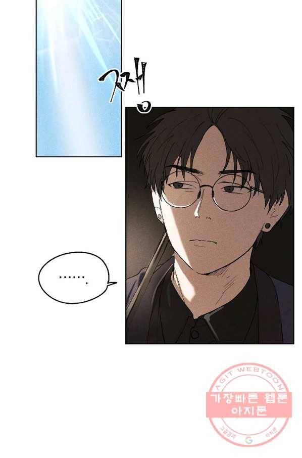 식물인간 0화 44
