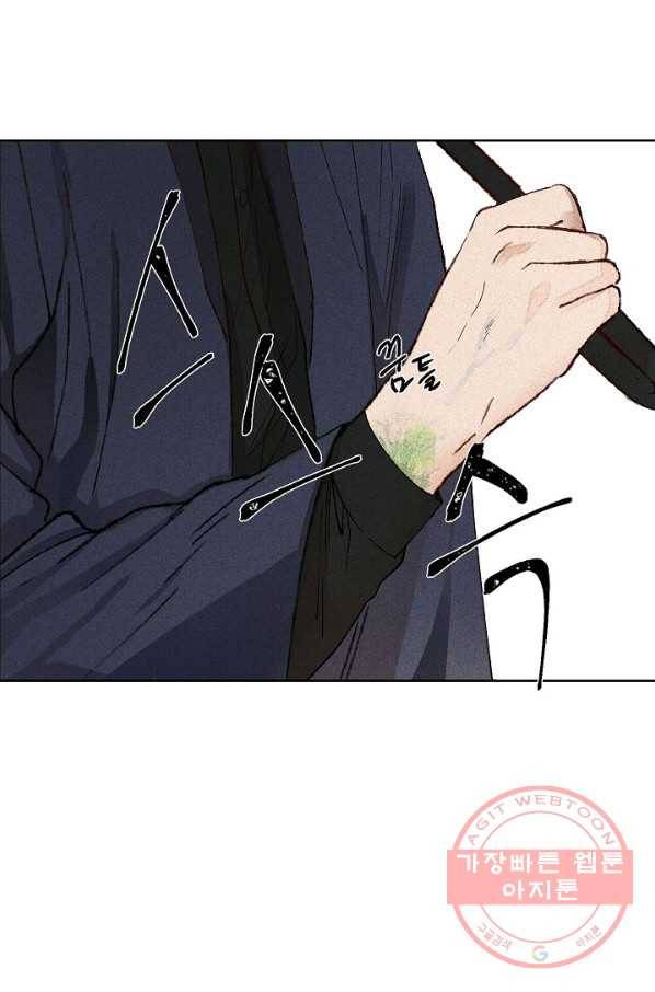 식물인간 0화 48