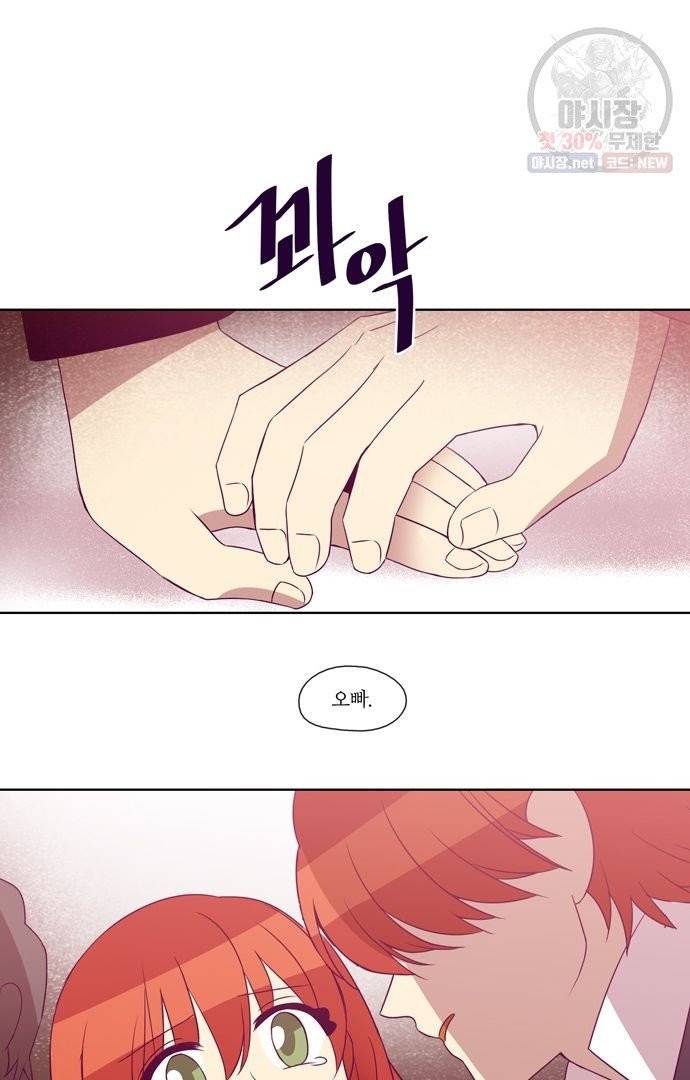 레이디 프로젝트 101화 4