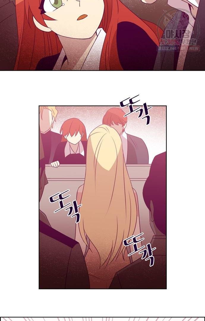 레이디 프로젝트 101화 5