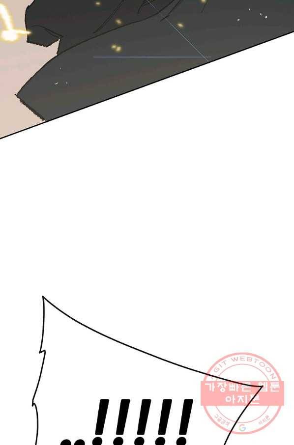 불패검선79화 8