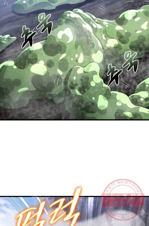 이세계가 체질입니다 206화 8