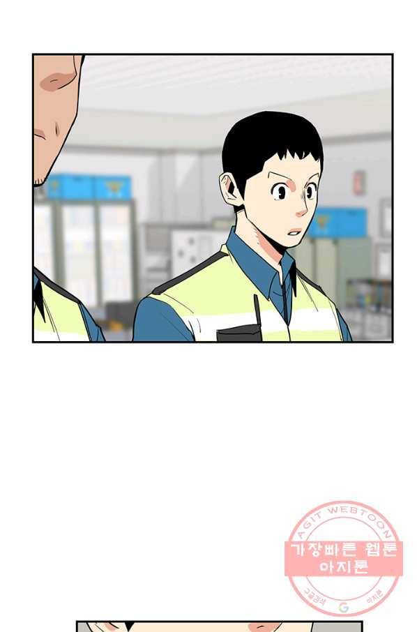 내가 죽이기로 했다 세 번째 조건 1