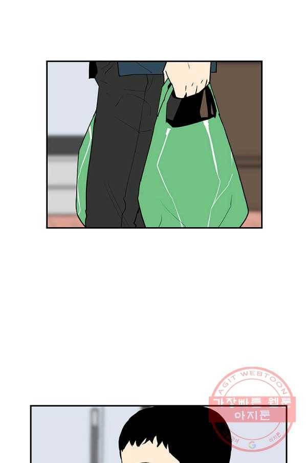 내가 죽이기로 했다 세 번째 조건 24