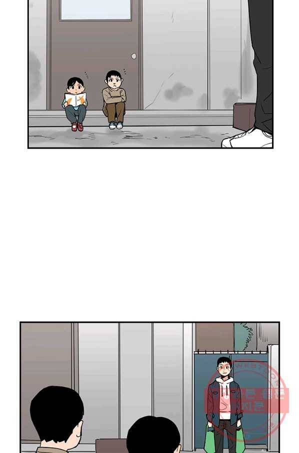 내가 죽이기로 했다 세 번째 조건 27