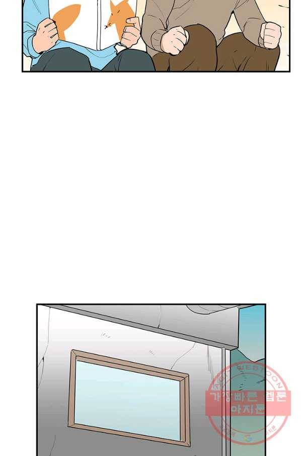 내가 죽이기로 했다 세 번째 조건 30