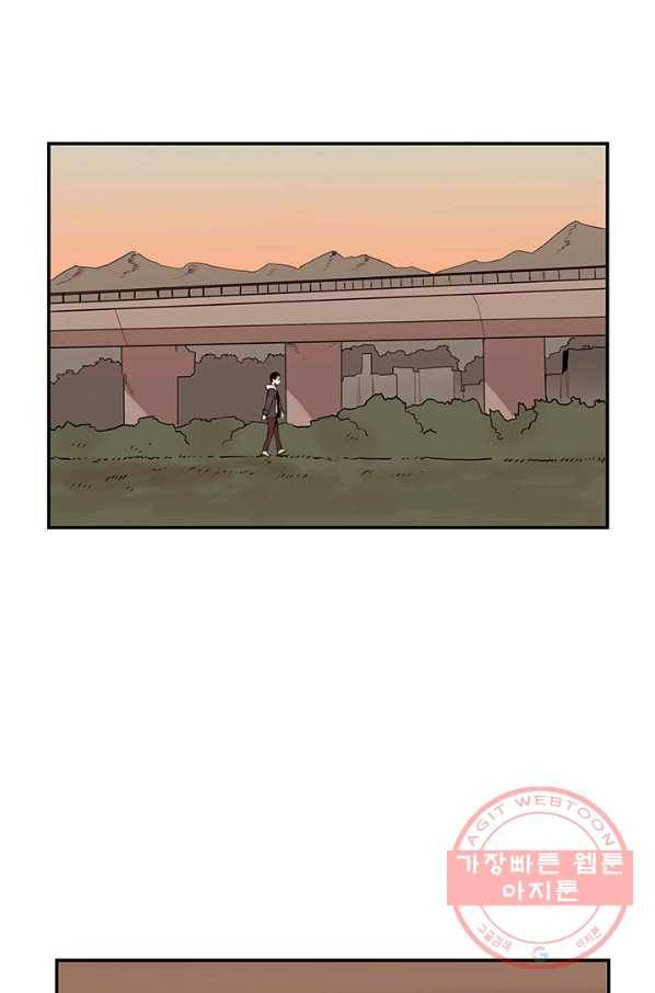 내가 죽이기로 했다 세 번째 조건 50