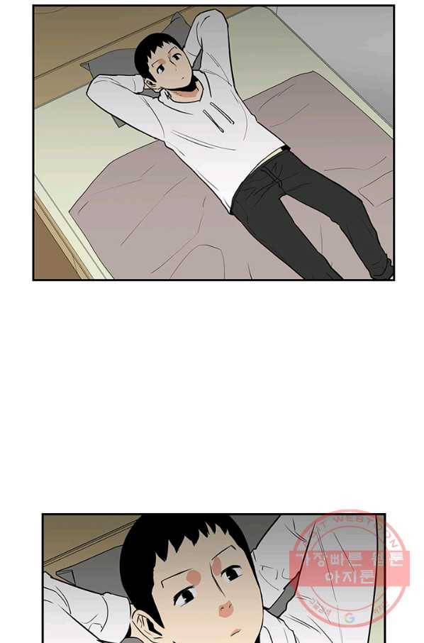 내가 죽이기로 했다 세 번째 조건 55